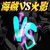 海贼VS火影