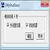 关闭电脑屏幕软件(CloseMonitor)