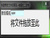 快速修改文件扩展名工具
