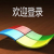 青交所行情系统