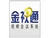 金视通视频会议系统