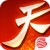天下手游官方桌面版