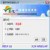 勤思网络对时系统