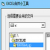 EXCEL合并小工具