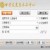 甘肃文交中心客户端