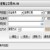 第一创业独立交易