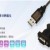 優(yōu)越者unitek Y-109USB轉(zhuǎn)串口驅(qū)動(dòng)