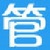 大管家进销存