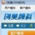 创美CRM整形美容客户管理软件