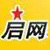 启网财务软件