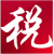 携税宝