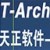 天正建筑系统 t-arch