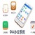 OA协同办公平台
