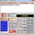 崇山峻岭科学计算器