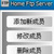 Home Ftp Server