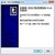 灵闪公文收发管理系统