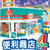 便利商店4