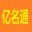 亿名通店铺公司取名软件