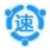 AK多客助手
