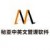 秘亚中英文版服装管理软件