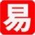 易特商业销售管理软件