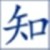 知网论文检测