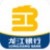 龙行快收