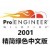 PROE2001
