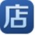 点店通