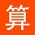 51金算师