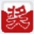 全能砸金蛋软件