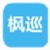 枫巡茉莉杀毒软件