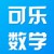 可乐数学