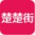 面兜兜楚楚街上货助手