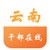 云南省干部在线学习学院