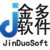 金多A5工业版ERP
