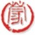 东月进销存