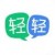 轻轻课堂学生端