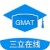 三立Gmat模考系统