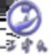 工字头仓库管理系统