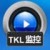 赤兔TKL监控视频恢复