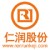 仁润汽车融资租赁管理系统