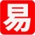易特灯饰销售管理软件