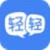 轻轻课堂老师端