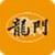龙门作业宝课堂