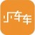 小车车ERP