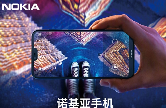 媒体:所有HMD旗下诺基亚手机会迎来Android P系统更新
