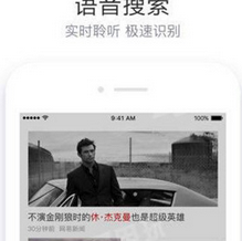 在简单搜索中打开悬浮窗方法介绍