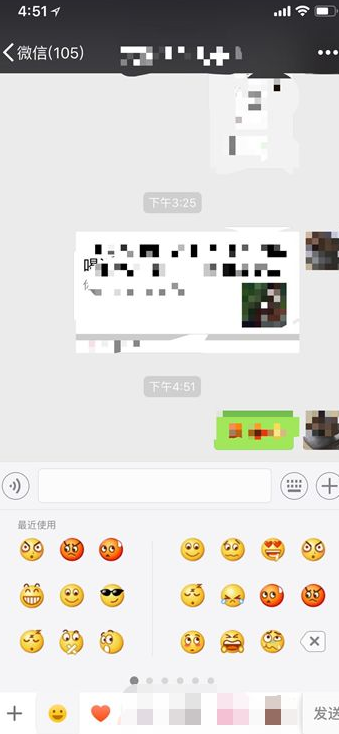 微信iOS6.6.7版上线: 值得升级!