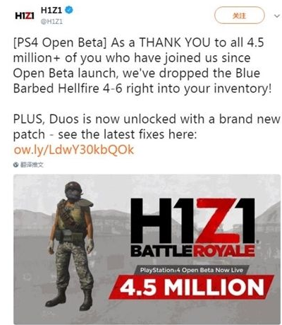 运行稳定优化!《H1Z1》测试版于PS4上突破450万